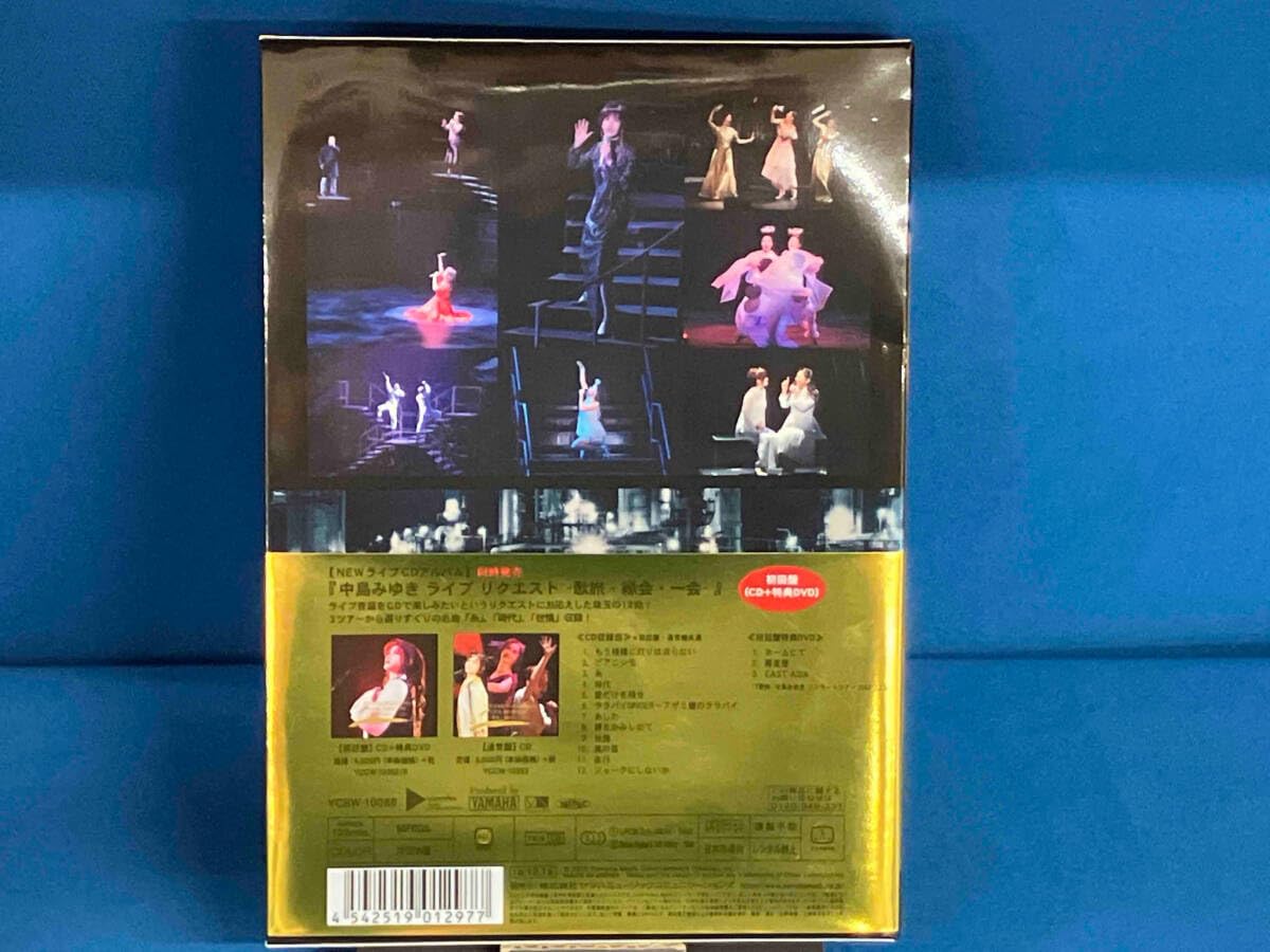 夜会工場VOL.2(DVD) mxn26g8 Amazon.co.jp: 夜会工場VOL.2(DVD) : 中島みゆき: DVD